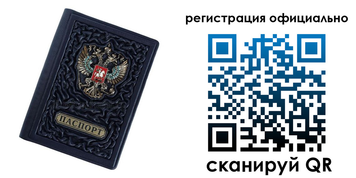регистрация для школы в Симферополе