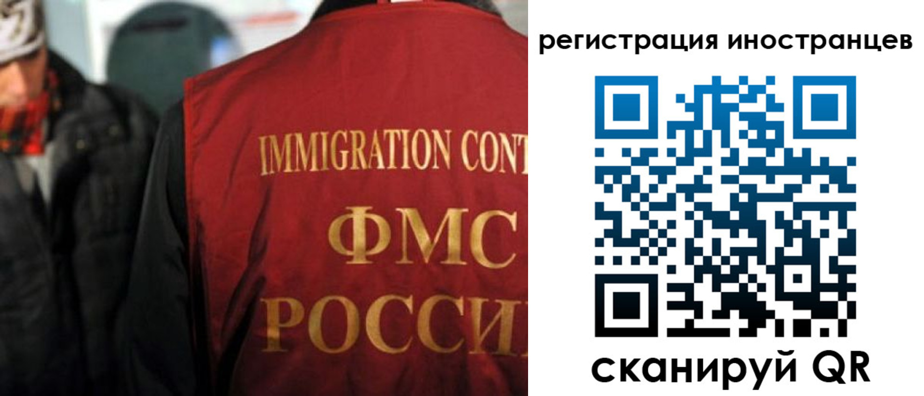 временная регистрация 2025 в Симферополе