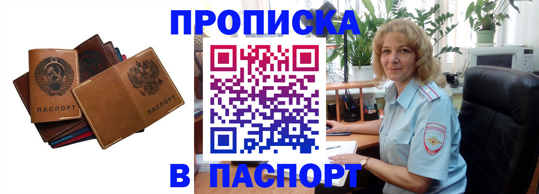 форма 3 в Симферополе